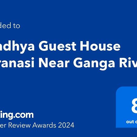 Sandhya Guest House Varanasi Near Ganga River Exteriör bild